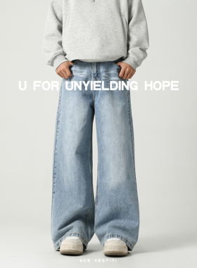 ACE VESTITI cleanfit 复古休闲基础宽松廓形阔腿牛仔裤