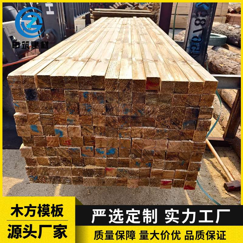 建筑木方工程工地桥梁木核电站墙体支撑方条规格长度充足厂家直发