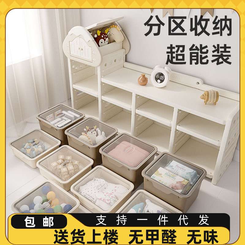英禾玩具收纳架大容量置物架婴儿家用多层宝宝储物柜分类神器柜子