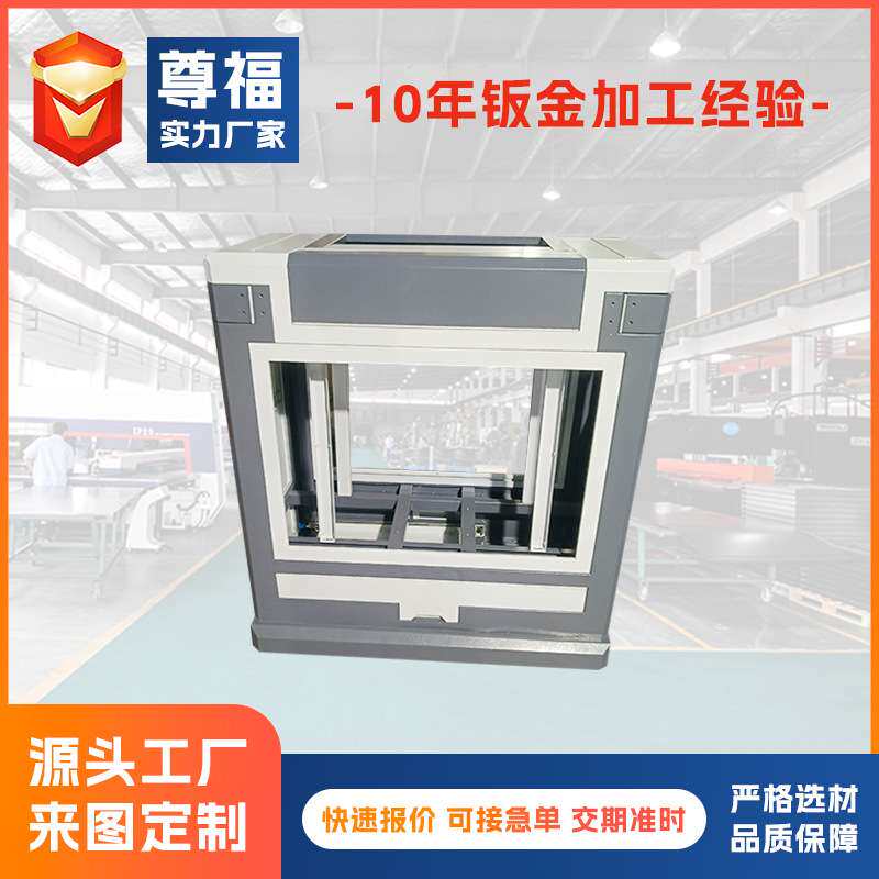 机箱机柜钣金加工 户外移动电源壳钣金 储能箱体充电桩钣金加工