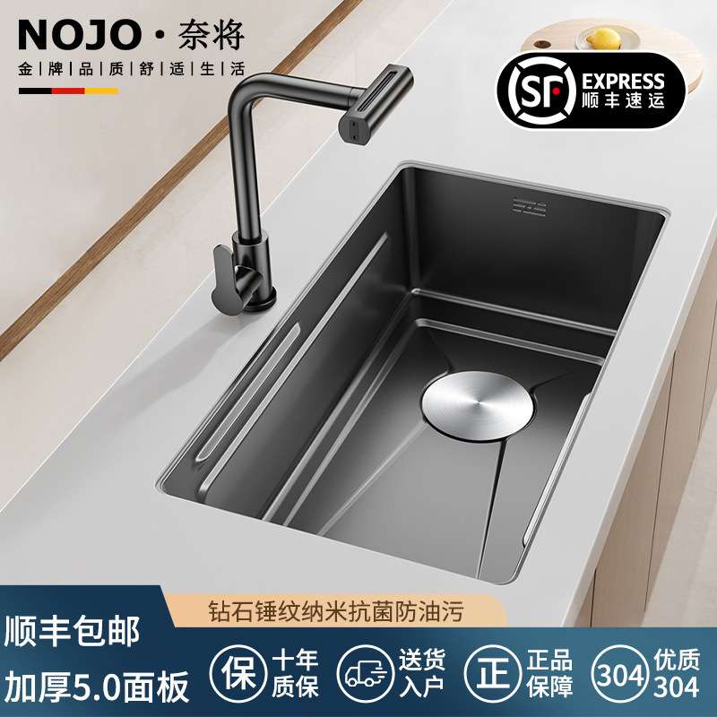 水槽大单槽锤纹加厚SUS304不锈钢家用厨房洗菜盆碗池台下中上盆