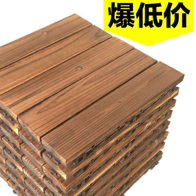 特惠木地板实木铺设防腐地板防腐木阳台户外室外拼接花园防滑雯沃