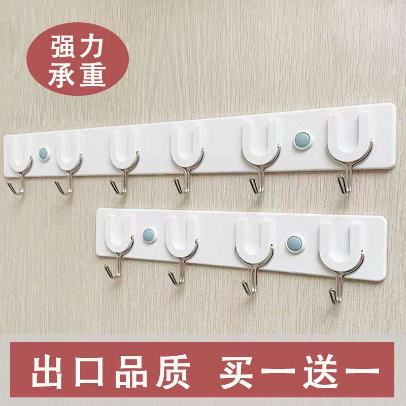 厨房粘钩一排长条无痕创意粘胶宿舍挂墙门后墙连排勾挂钩华庚