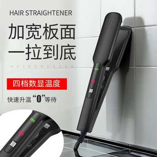 Hairstraightener跨境直发器直卷两用家用卷发棒拉直发电夹板便携