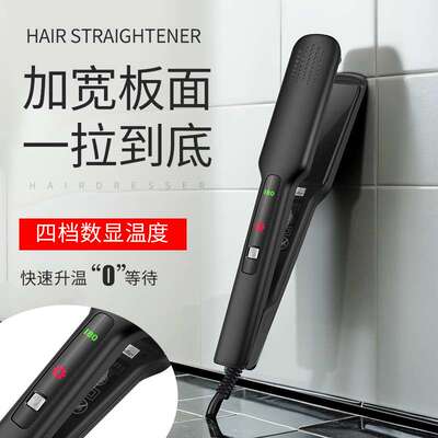 Hairstraightener跨境直发器直卷两用家用卷发棒拉直发电夹板便携