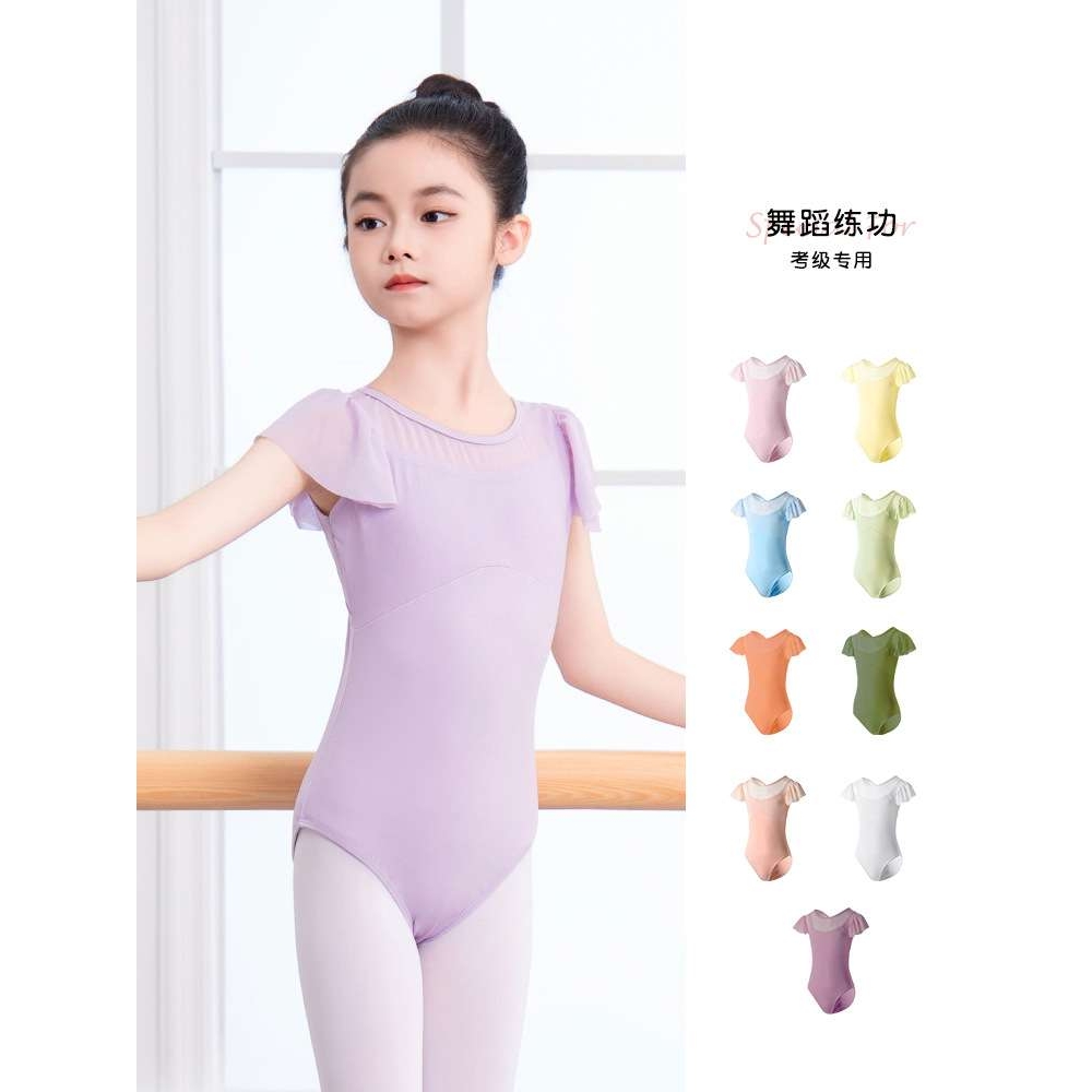 舞蹈服儿童女芭蕾舞服舞蹈服装女儿童中国舞形体考级体操服练功服