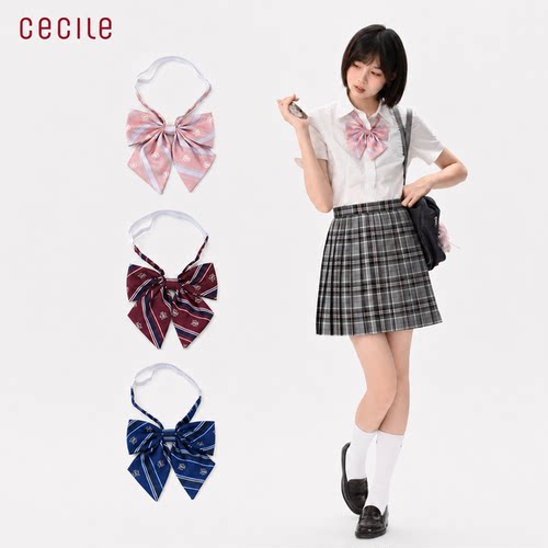 C牌正版jk条纹领结制服配饰