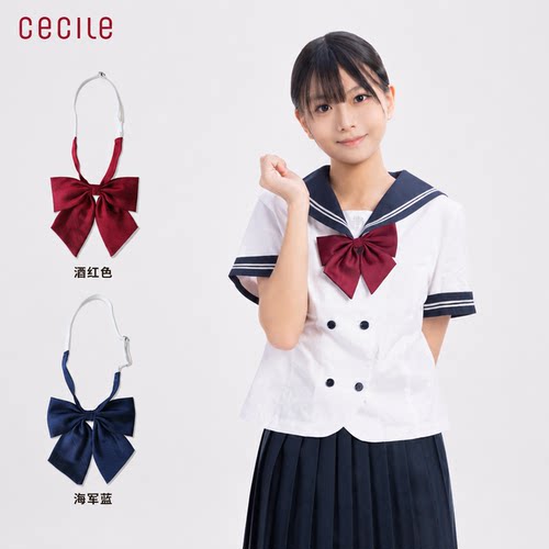 CECILE赛诗丽学院风针织蝴蝶领结