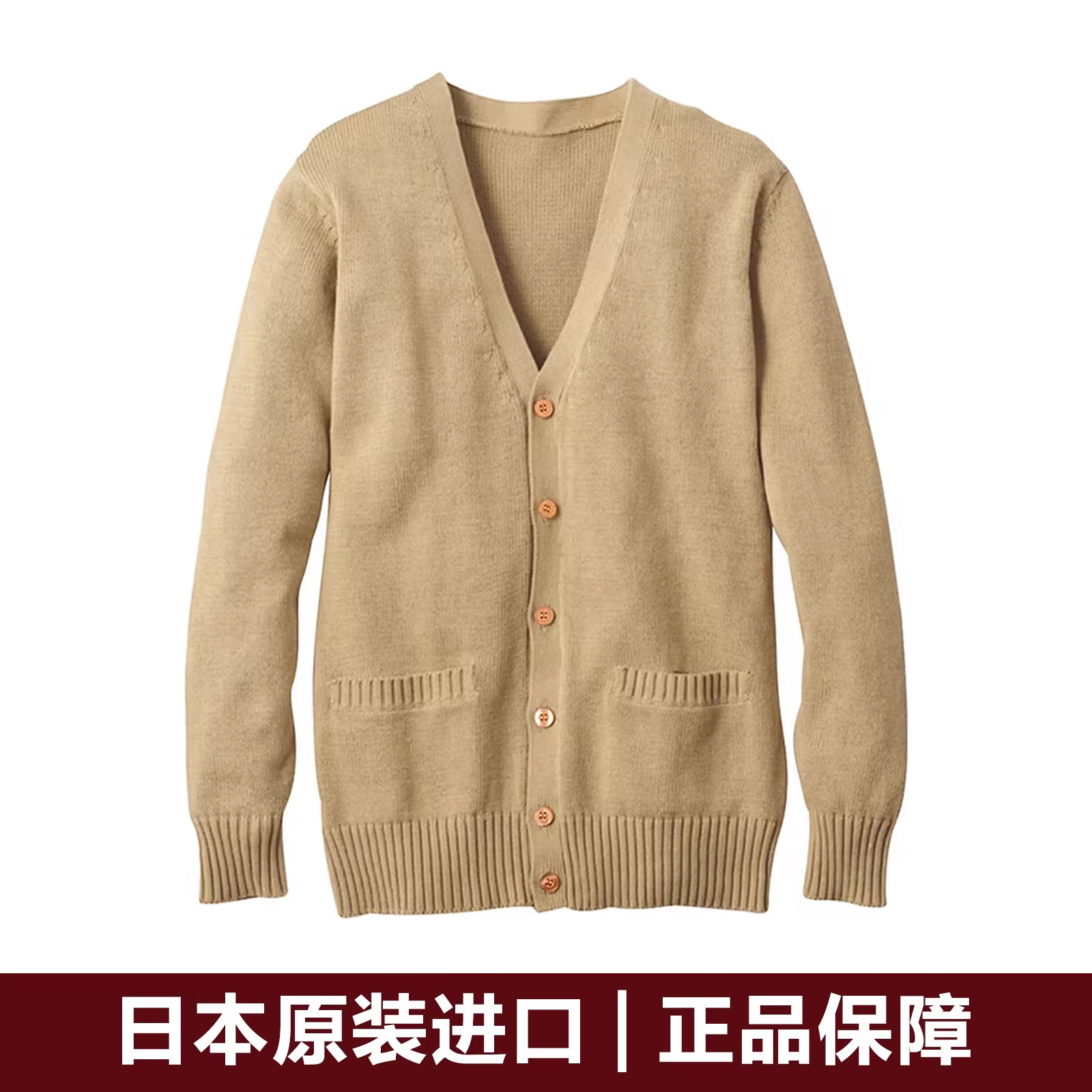进口正版JK制服针织开衫轻柔舒适