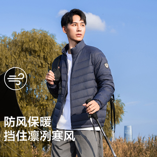 1806 羽绒服防风保暖轻羽绒外套H1805 崔万志男士 抗寒立领轻便薄款