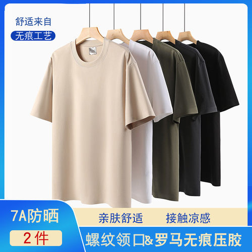 崔万志罗马无痕宽松T恤
