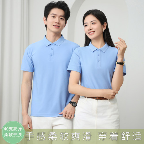 崔万志高弹透气纯色短袖Polo衫