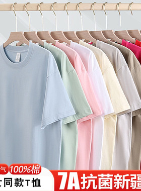 崔万志（两件装）第三代精梳100%新疆棉男女纯棉宽松短袖T恤 8328