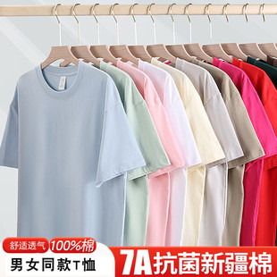 T恤 第三代精梳100%新疆棉男女纯棉宽松短袖 8328 两件装 崔万志