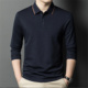 Polo衫 崔万志7A抗菌含桑蚕丝舒适简约百搭休闲翻领长袖 男士 25552