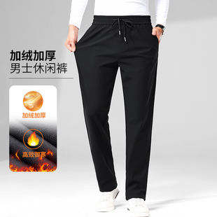 902 抽绳百搭商务休闲裤 崔万志高弹牛奶丝柔软男裤 加绒加厚直筒裤