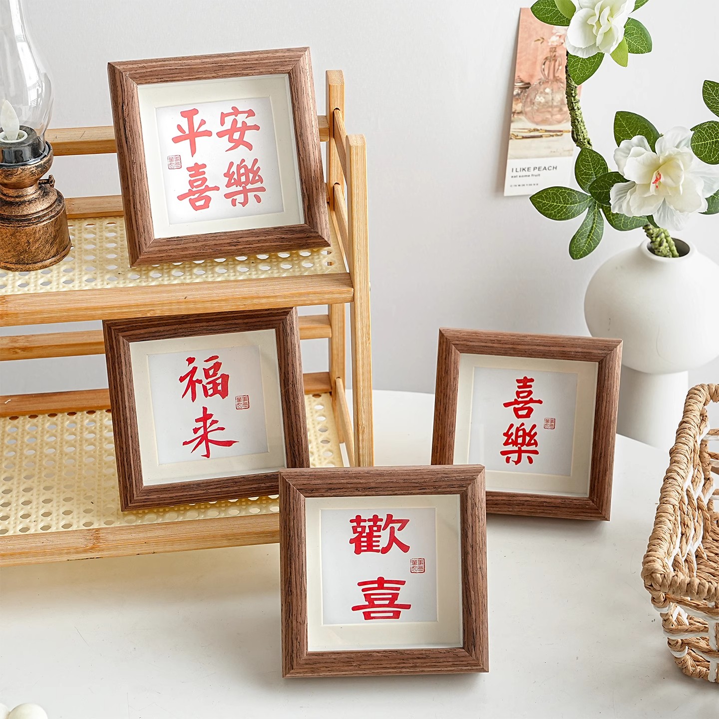 平安喜乐方形4寸小相框新中式书法画框创意桌面摆件乔迁装饰礼物