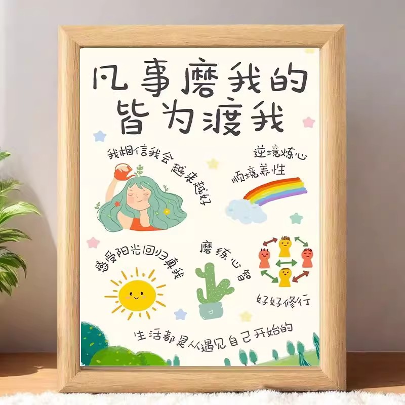 磨我的皆为渡我摆台办公桌