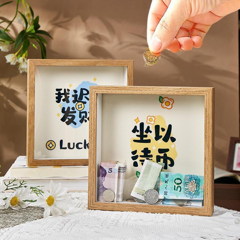 存钱相框储蓄罐纪念币收纳玄关零钱收纳木摆台家居创意礼物摆件