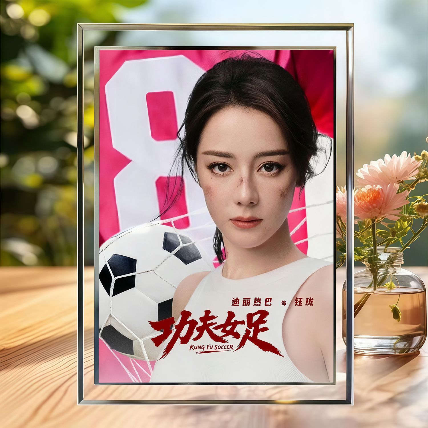 迪丽热巴钰珑水晶框摆台相框