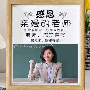 教师节礼物新学期送老师的师恩难忘学生送老师谢师实用礼物毕业季