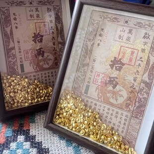 清明上河园万岁山纪念银票专用相框礼品diy专属摆台立式框送朋友