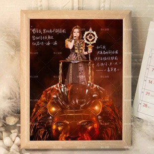 GEM邓紫棋演唱会歌词海报周边相框卧室桌面摆件装 饰画应援送朋友