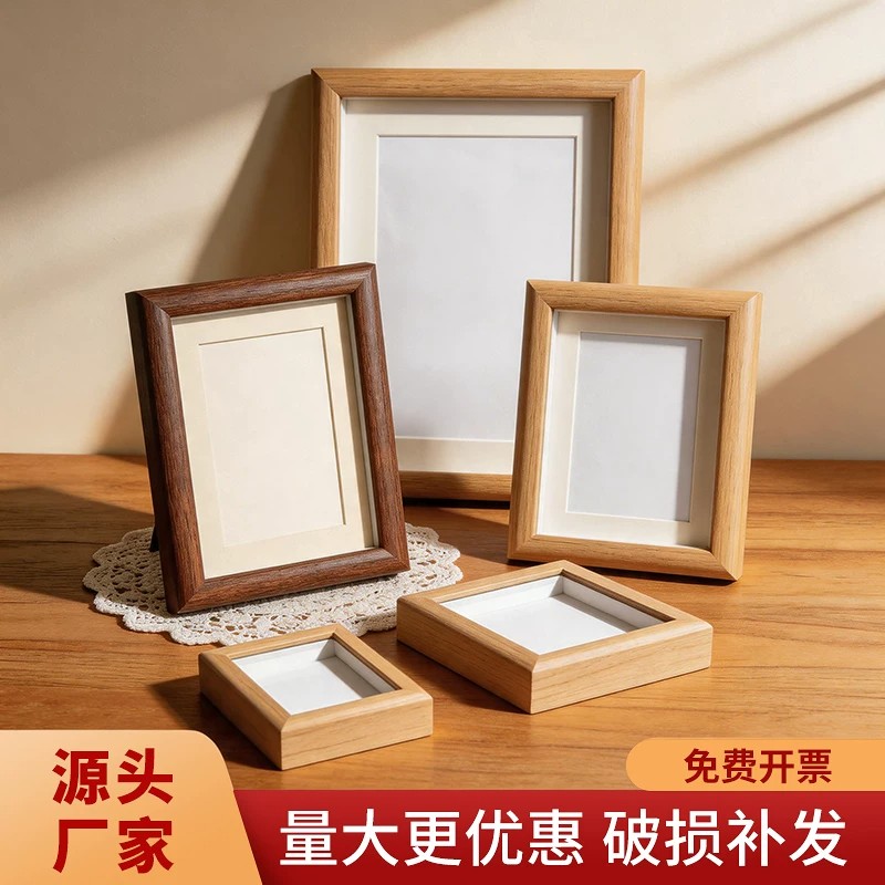 原木色仿木纹中空毕业相框
