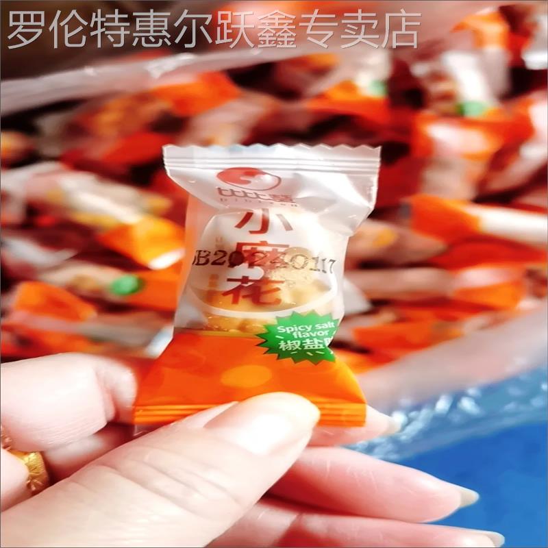 比比赞小麻花整箱袋装混合办公室饼干耐吃小零食小吃休闲食品网红