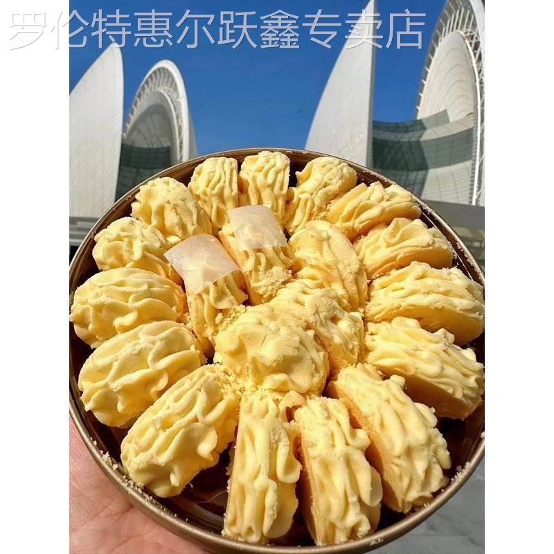 葡记黄油小花曲奇饼干黄油曲奇原味抹茶味甜辣味黄油小花曲奇饼干