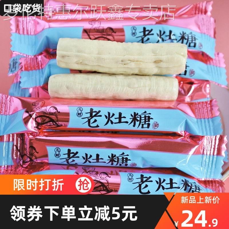 山东特产老灶糖芝麻杆麦芽糖250g500g纯手工制作童年休闲 零食糖