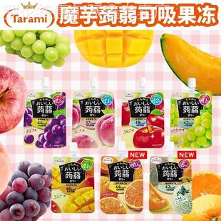 日本品牌Tarami塔啦蜜蒟蒻可吸果冻150克 零食 魔芋果汁吸吸冻夏季