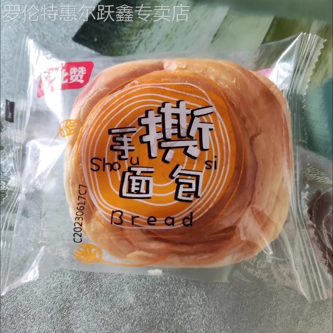 比比赞手撕面包原味1000g营养早餐奶香味小面包糕点整箱