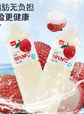 怡滕100%NFC冰荔枝果汁1.25L*2大瓶菠萝汁夏天解渴果汁饮品非浓缩