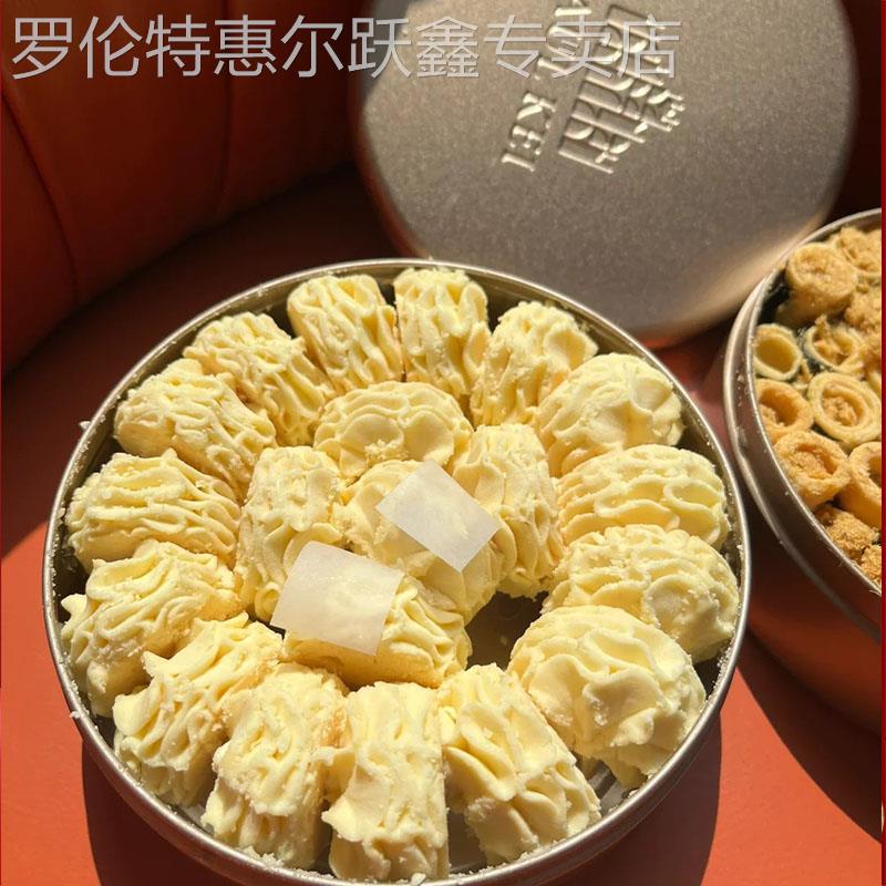 葡记黄油小花曲奇饼饼干蝴蝶酥普记澳门特产千层酥黄油坚果杏仁饼