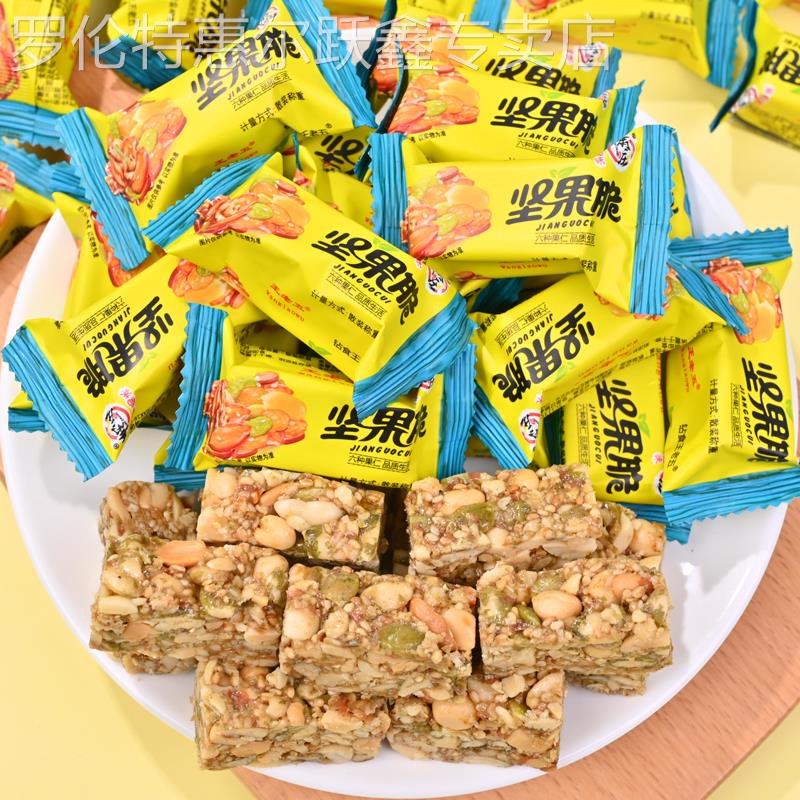 王老五坚果脆果仁传统花生酥糖果结婚喜糖四川特产休闲零食品
