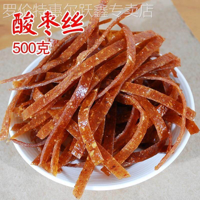 。。浏阳土特产 小吃有 嚼劲 酸枣条 酸辣条 酸枣丝散称 零食 500