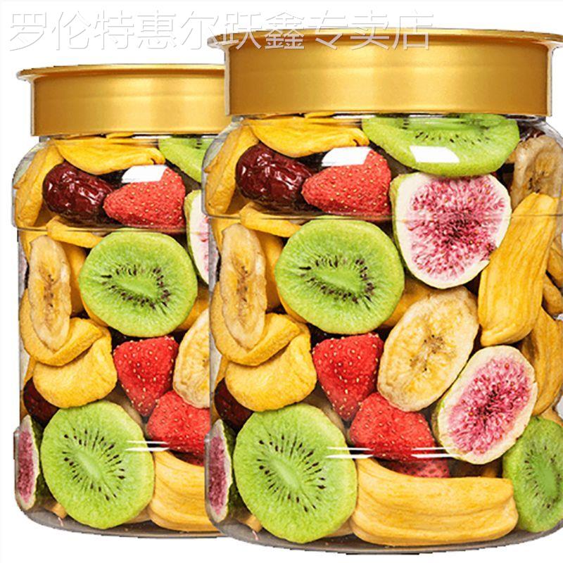6种水果】综合水果脆片冻干混合水果干蔬果儿童休闲零食罐装250g