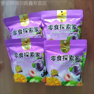 蜜泰芒甘草橄榄250g闽南特产蜜饯果干果铺休闲零食探索解馋