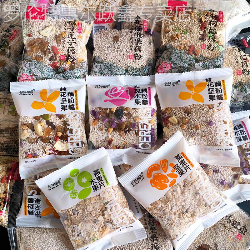 谷物细雨红枣枸杞银耳莲子藕粉500g玫瑰桂花坚果早餐冲泡代餐办公