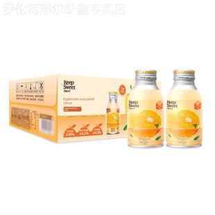 严选山姆正品代购恬蜜光年爆汁多肉柑橘270g覆合果汁饮品解渴铝罐