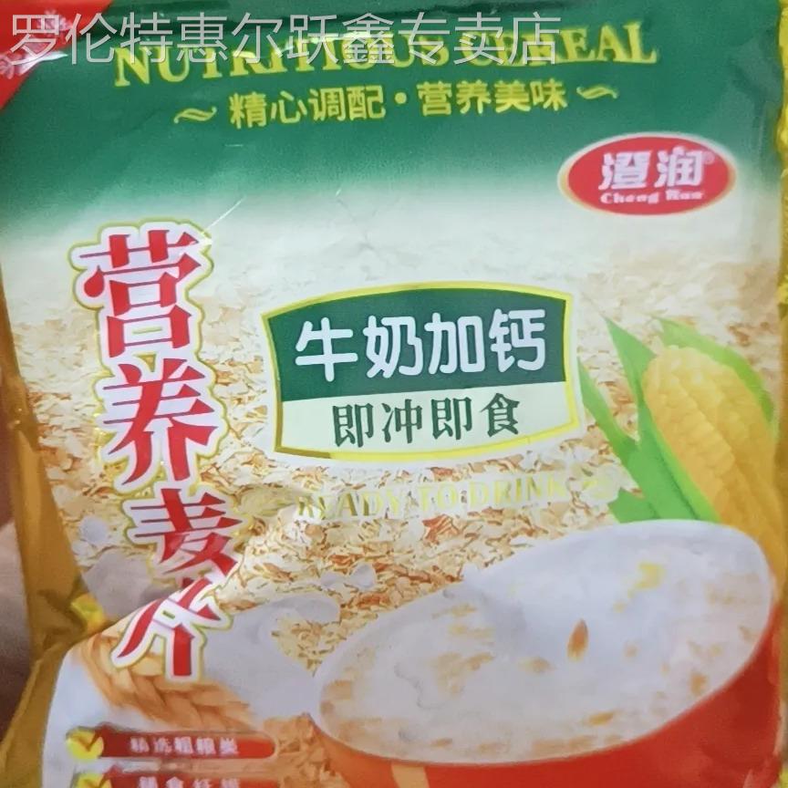 澄润】牛奶加钙营养麦片480克16小包即充即食早餐代餐奶香燕麦片
