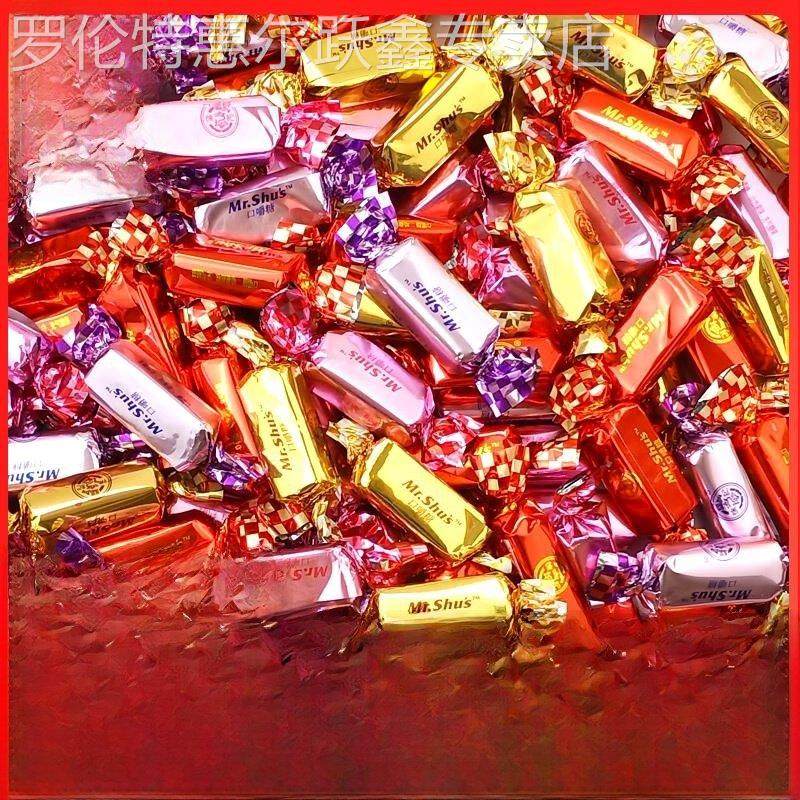 徐福记可嚼软糖水果糖混合口味香蕉奶糖婚礼糖果散装糖果零食