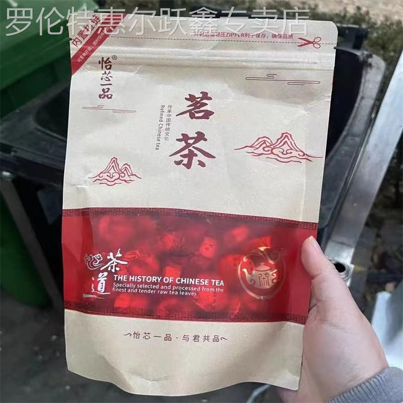 糯米香普洱小沱茶熟茶云南古树普洱茶叶散茶小饼茶金砖散袋装250g