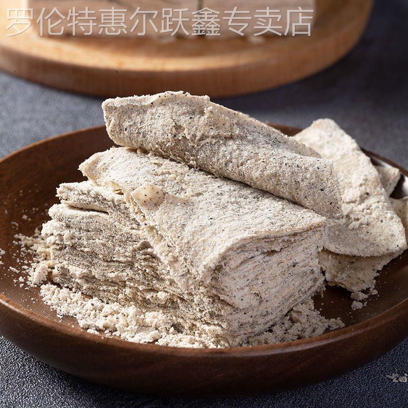 湖北特产风味黑麻桂花酥糖老式手工糕点童年回忆传统食品香甜酥软