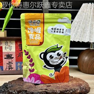 新日期小西红柿番茄干圣女果干小零食蜜饯零食新鲜果干酸甜可口50