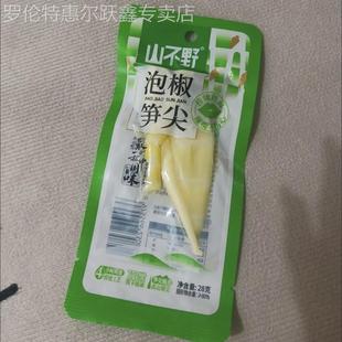 山不野山椒泡椒笋尖脆笋开袋即食零食休闲低卡特价 整箱