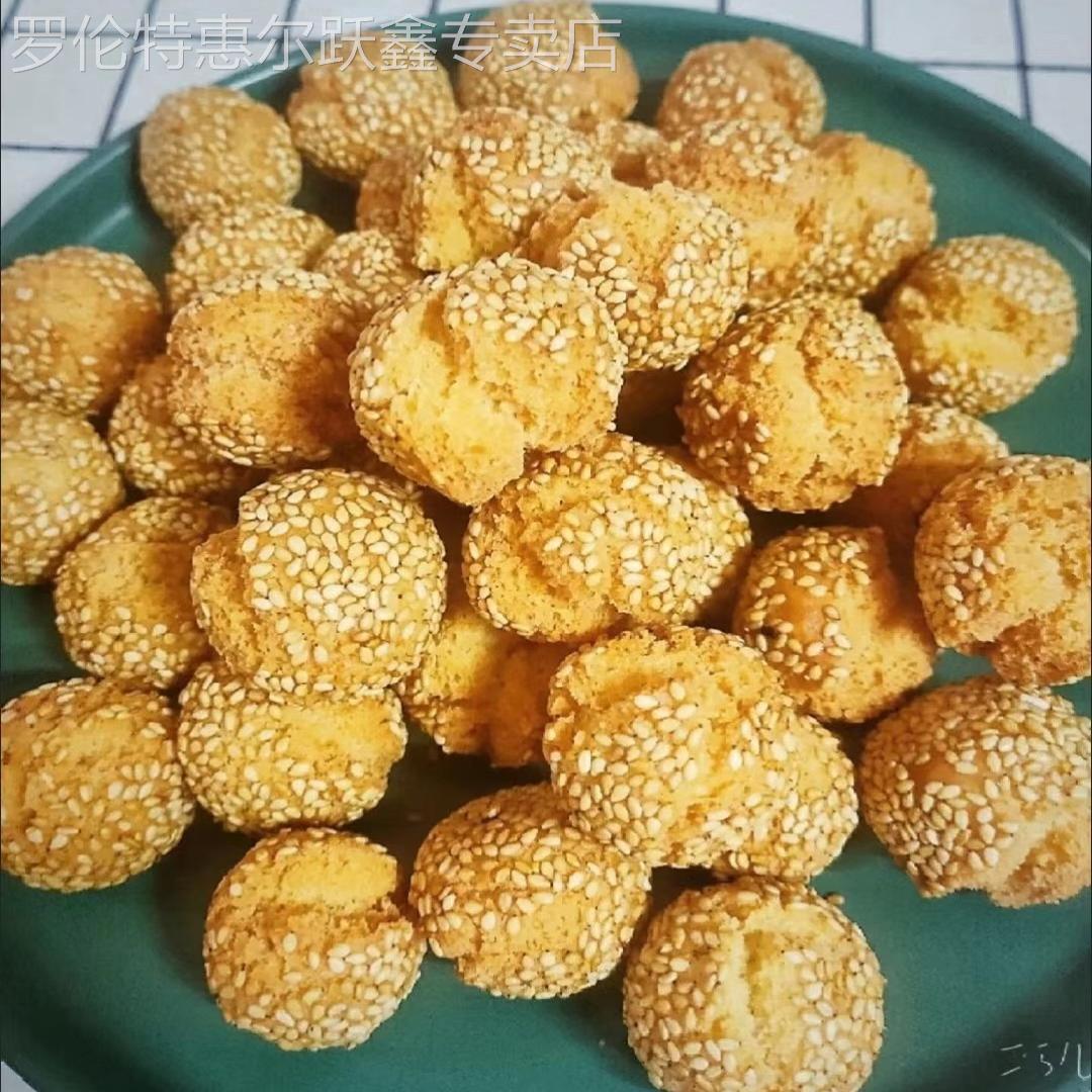 广西特产开口笑芝麻球素鸡腿面包8090后怀旧零食儿时味道香酥油条