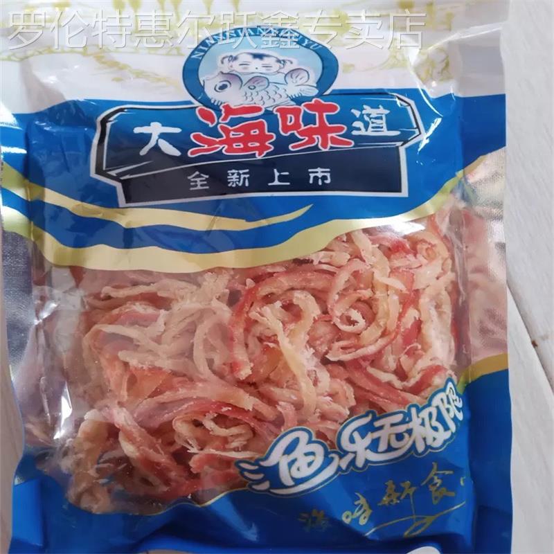 鱿鱼丝鱿鱼条青岛特产散装手撕碳烤鱿鱼干大海味道休闲海鲜零食