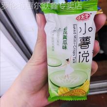 小王子薯片零食大礼包散装整箱网红解馋小零食独立包装一整箱